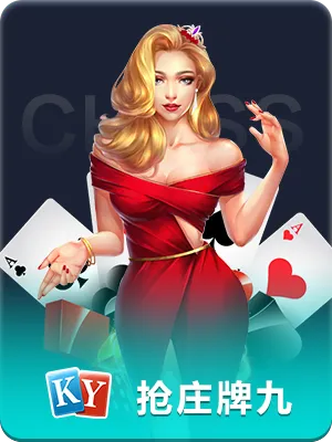 3377体育app下载安装最新版本相关图片