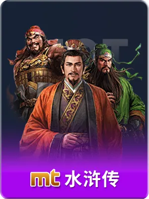 探索PG免费游戏试玩平台：畅享无限乐趣