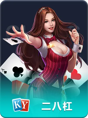 贝博艾弗森体育APP下载相关图片