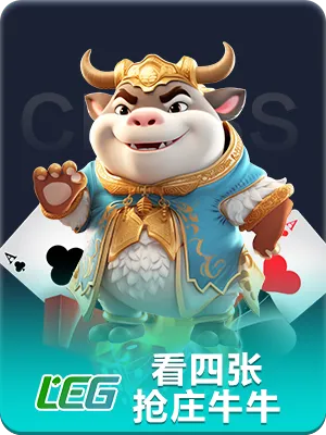 中欧体育app官网全新版本发布会现场
