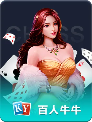k8凯发·娱乐首登陆相关图片