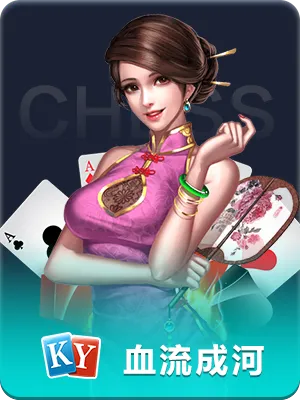 开运app官方网站入口网址app下载：科技赋能农业，人才引领未来