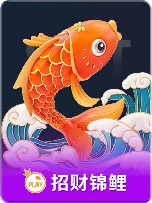 金年汇app官方入口：畅享高品质在线娱乐体验