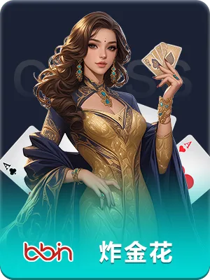 壹号国际app下载 受邀参与国际数字经济大会 进一步推动全球布局