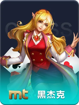 星娱科技X幻境互动 联合打造森林舞会六狮王朝电玩城 开启智慧娱乐新纪元